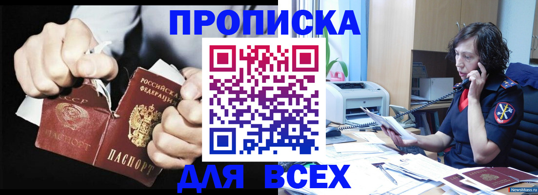 временная регистрация в квартире в Камышлове
