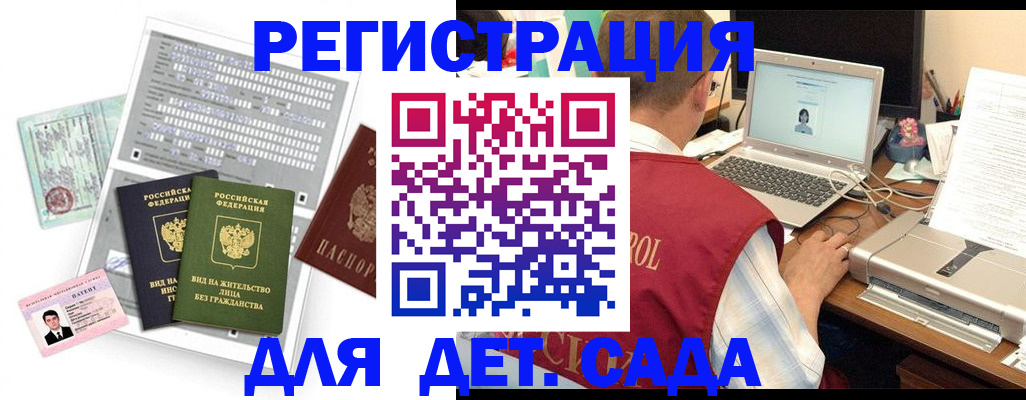 прописка для кредита в Камышлове