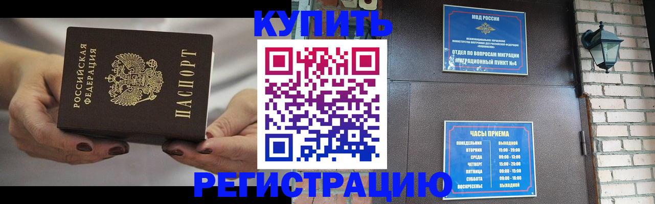 пропишу в квартире в Камышлове