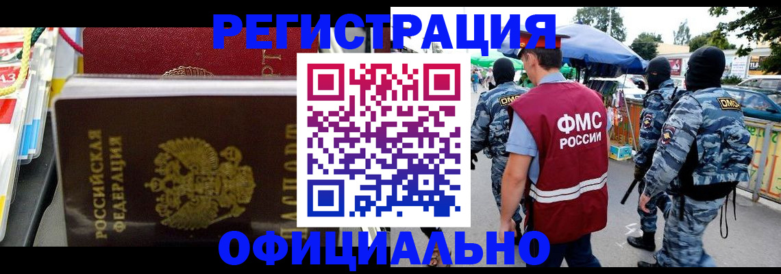 прописка регистрация в Камышлове