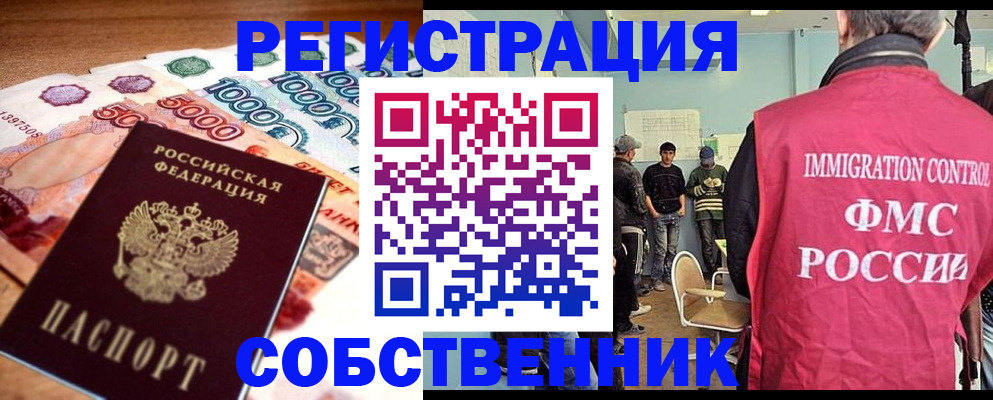 пропишу в квартире в Камышлове